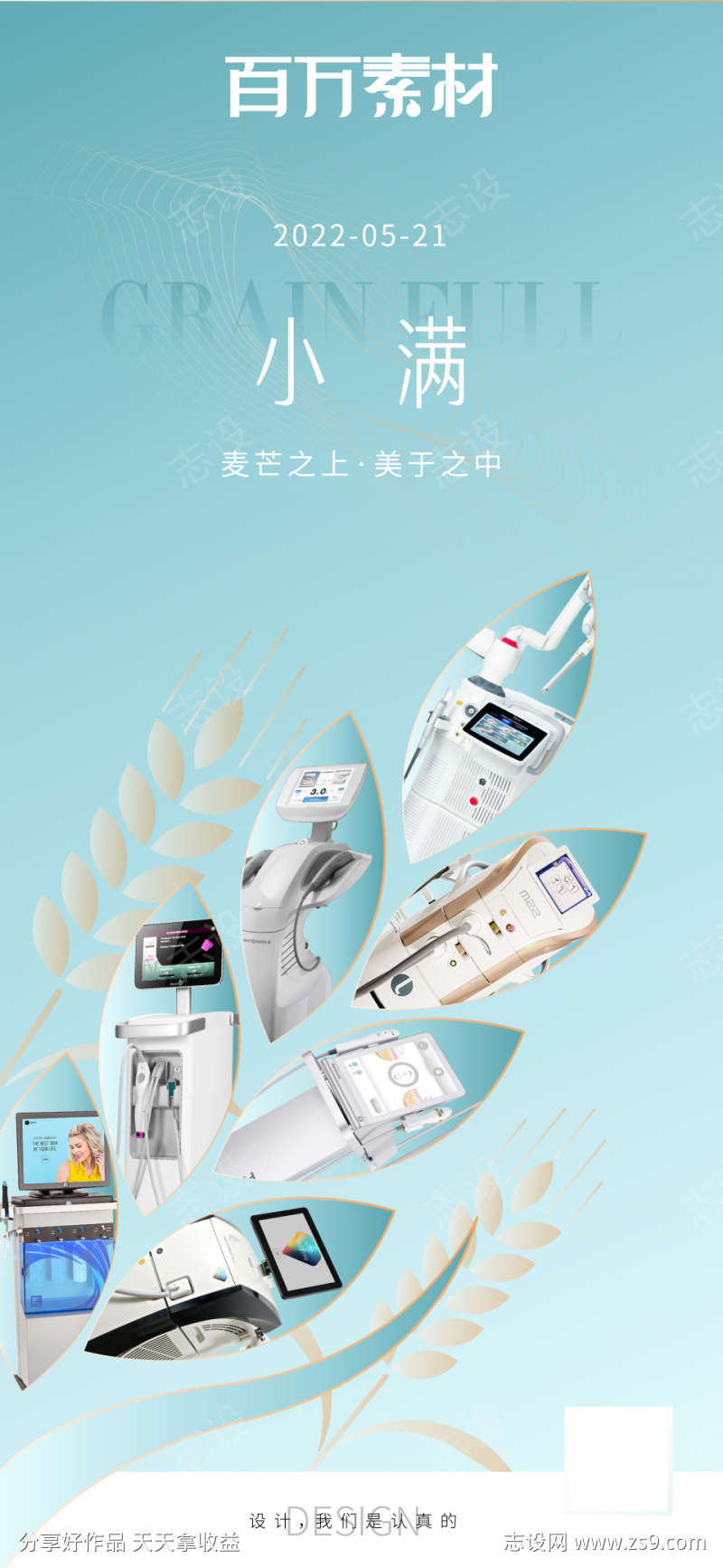 -设计导航-shejidh.cn