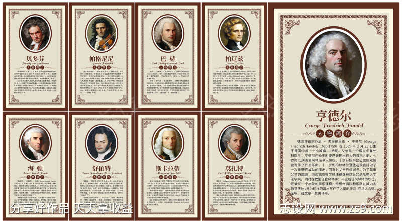 -设计导航-shejidh.cn