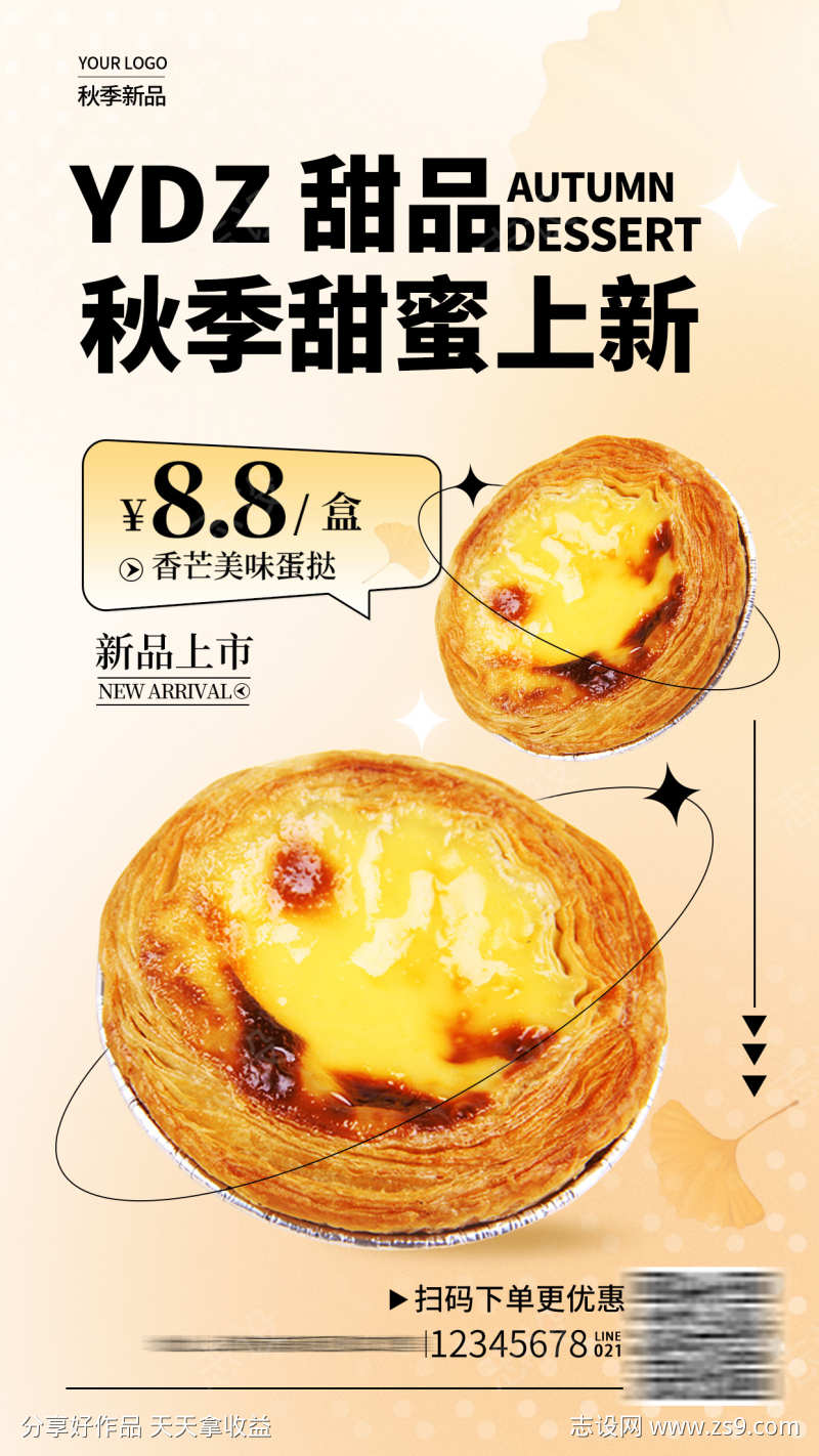 -设计导航-shejidh.cn