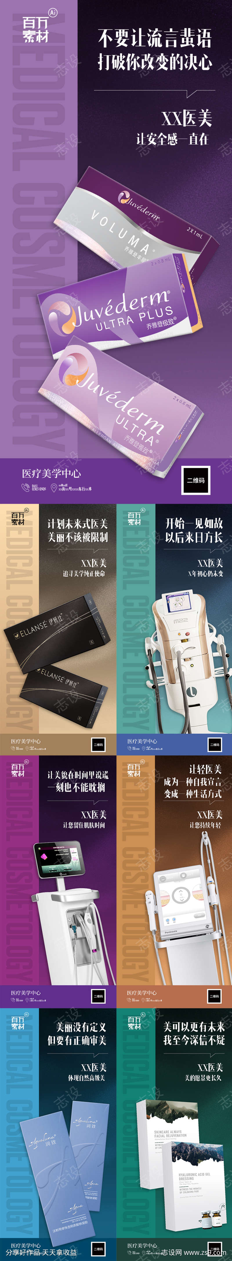 -设计导航-shejidh.cn