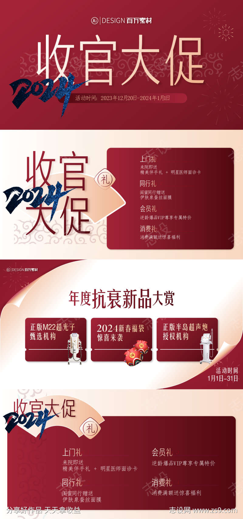 -设计导航-shejidh.cn