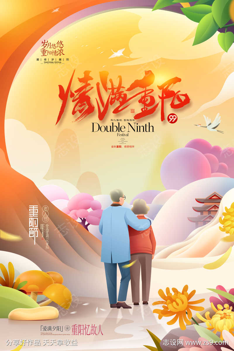 -设计导航-shejidh.cn
