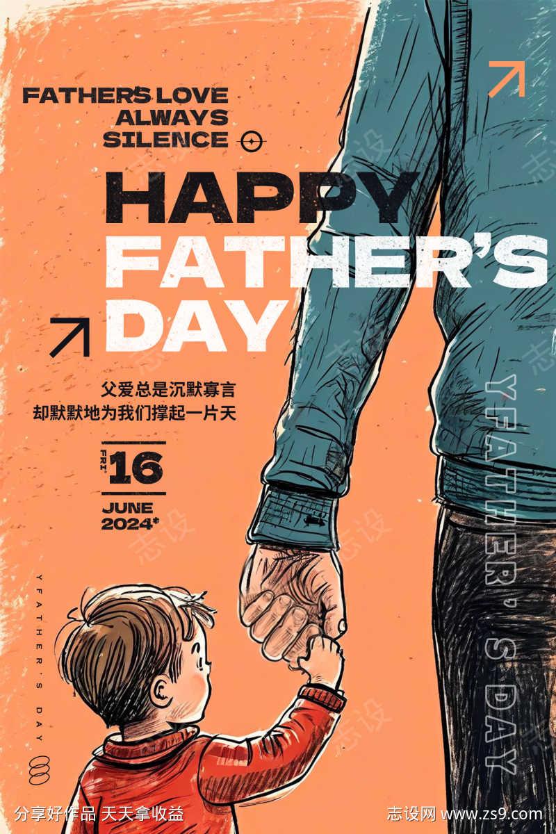 -设计导航-shejidh.cn