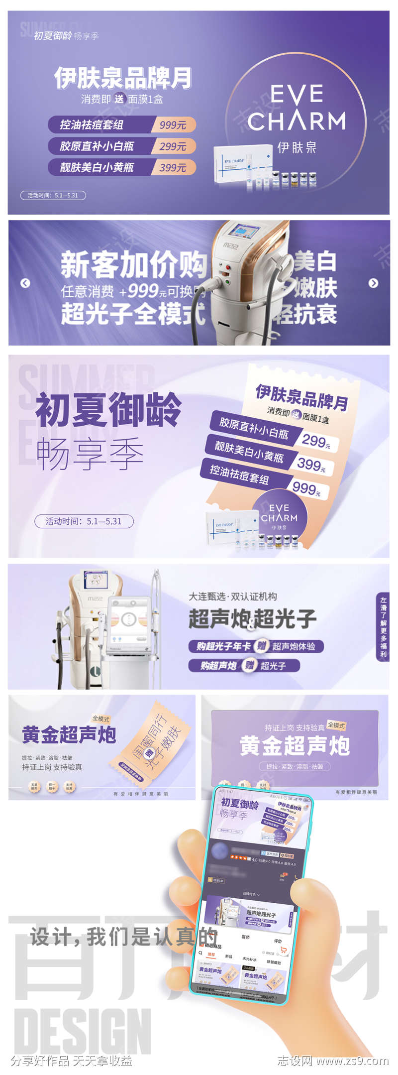 -设计导航-shejidh.cn