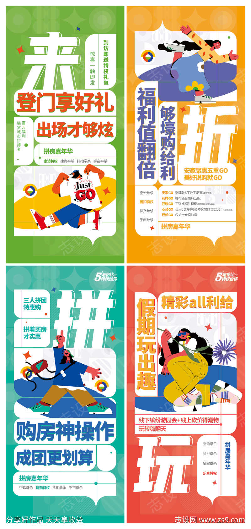 -设计导航-shejidh.cn