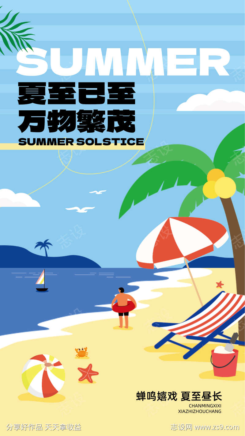 -设计导航-shejidh.cn