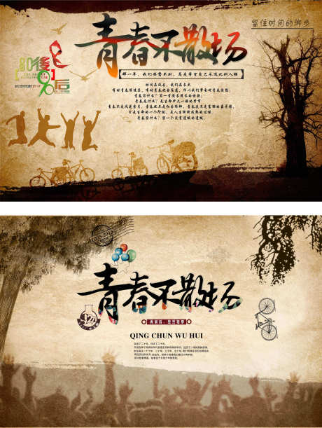 装饰画壁纸_源文件下载_PSD格式_2362X3135像素-布置,意境,背景-作品编号:2025062311164061-志设-zs9.com