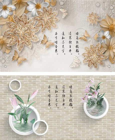 大理石现代装饰墙纸_源文件下载_PSD格式_1181X1438像素-花朵,现代,装饰画-作品编号:2025062311235357-志.设˘网
