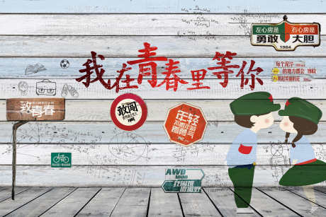 装饰画壁纸_源文件下载_PSD格式_5669X3779像素-壁纸,素材,元素-作品编号:2025062311106693-志设-zs9.com