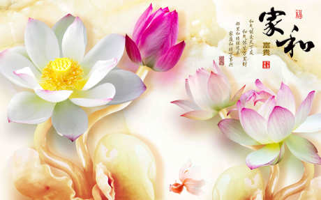 花卉装饰墙纸_源文件下载_PSD格式_4252X2657像素-花朵,现代装饰画,软装-作品编号:2025063009189491-志设-zs9.com