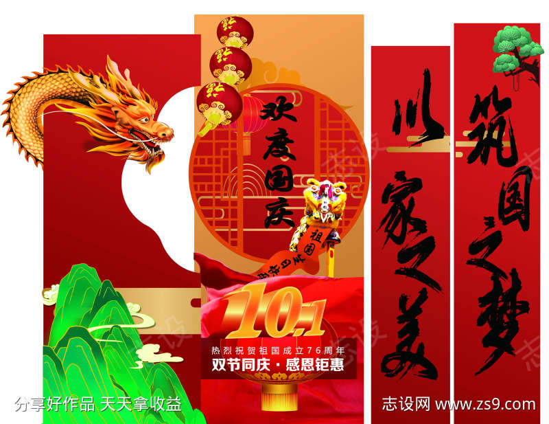 -设计导航-shejidh.cn