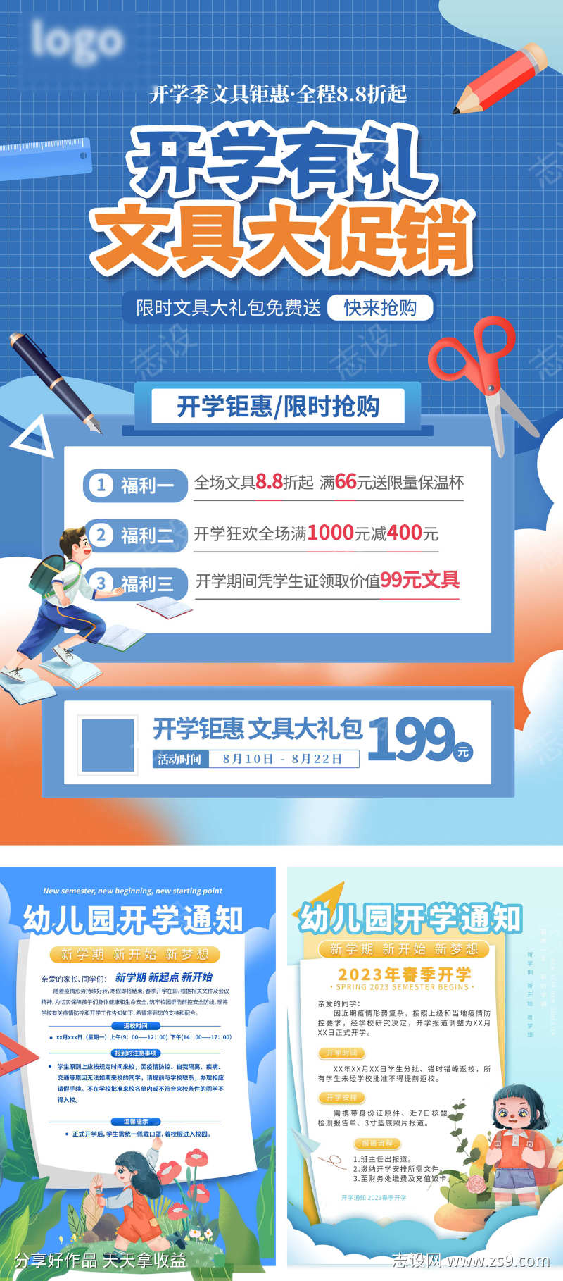 -设计导航-shejidh.cn