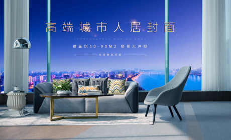 地产主画面_源文件下载_PSD格式_5962X3610像素-城中心,房地产,主画面-作品编号:2025070711226167-志设-zs9.com