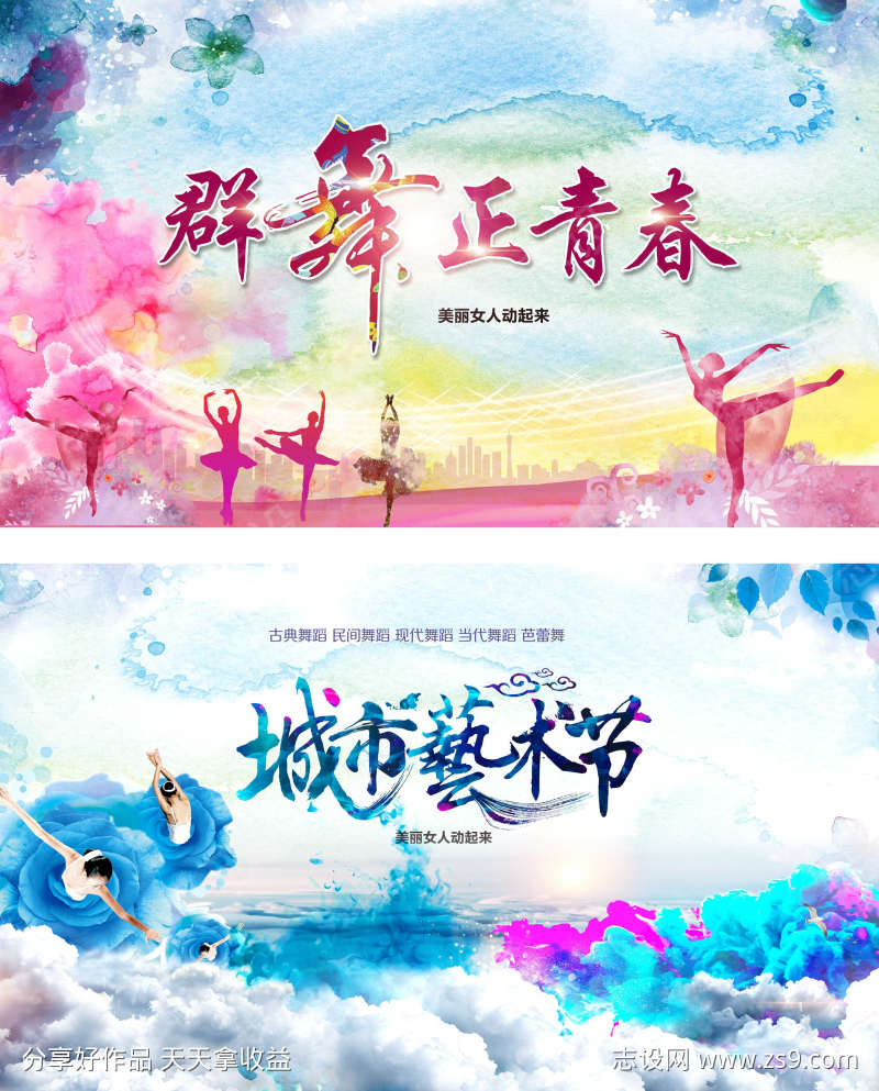 -设计导航-shejidh.cn