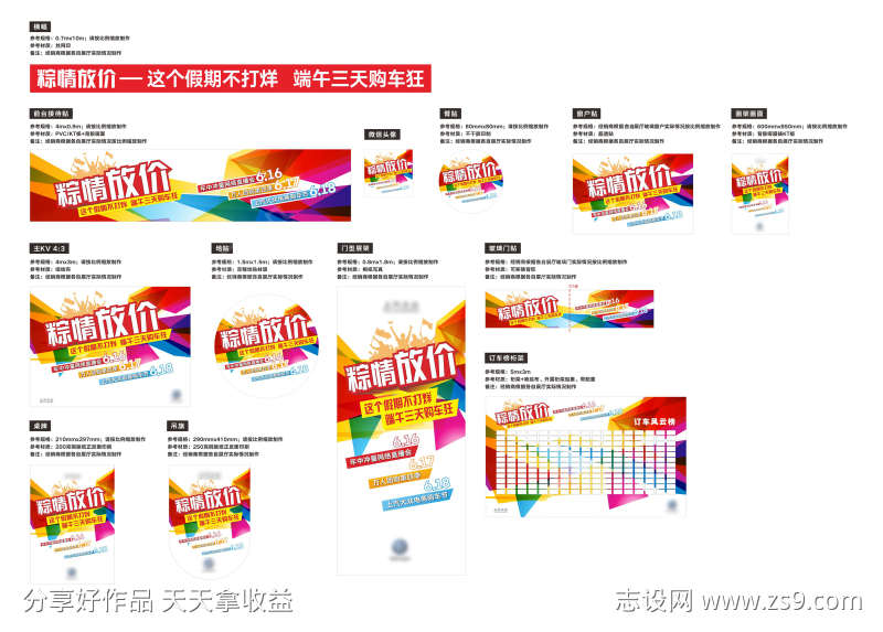 -设计导航-shejidh.cn