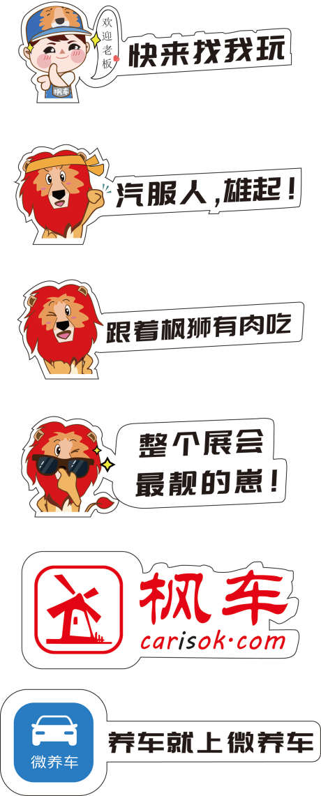 手绘插画装饰_源文件下载_AI格式_1286X3191像素-悬浮,公众号,贴纸-作品编号:2025070711561865-志设-zs9.com