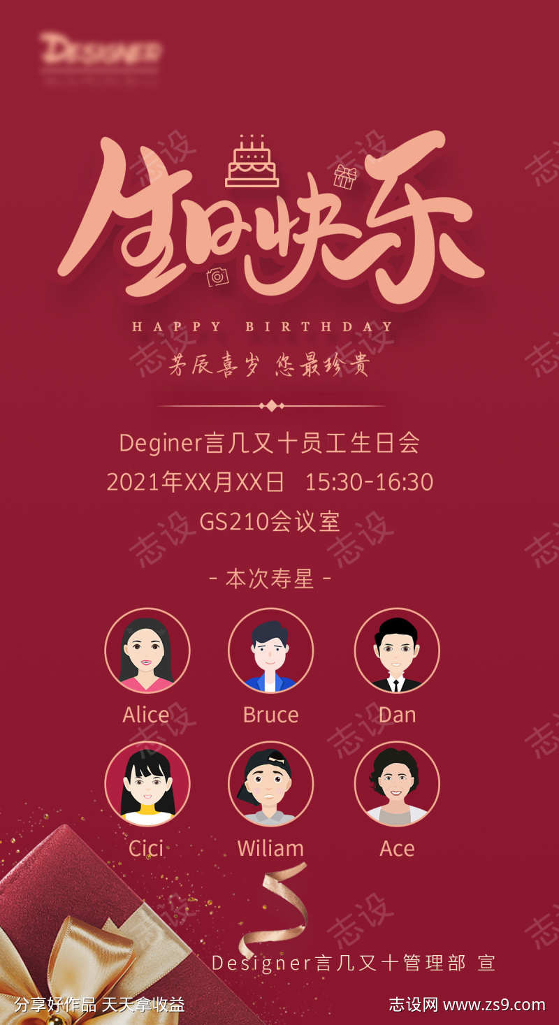 -设计导航-shejidh.cn