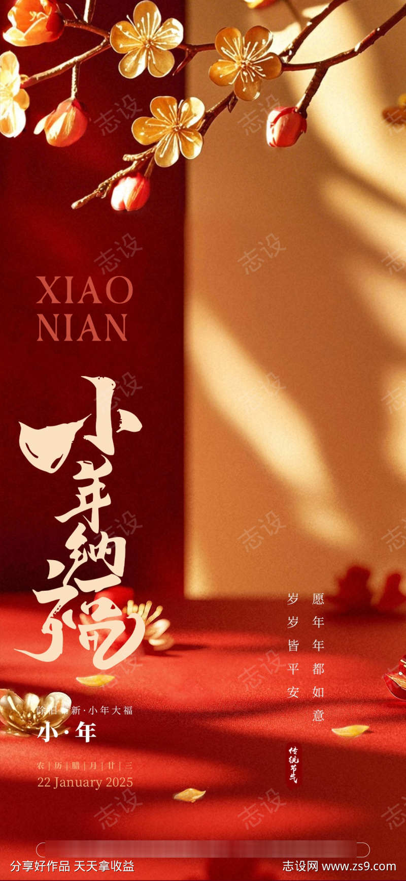 -设计导航-shejidh.cn