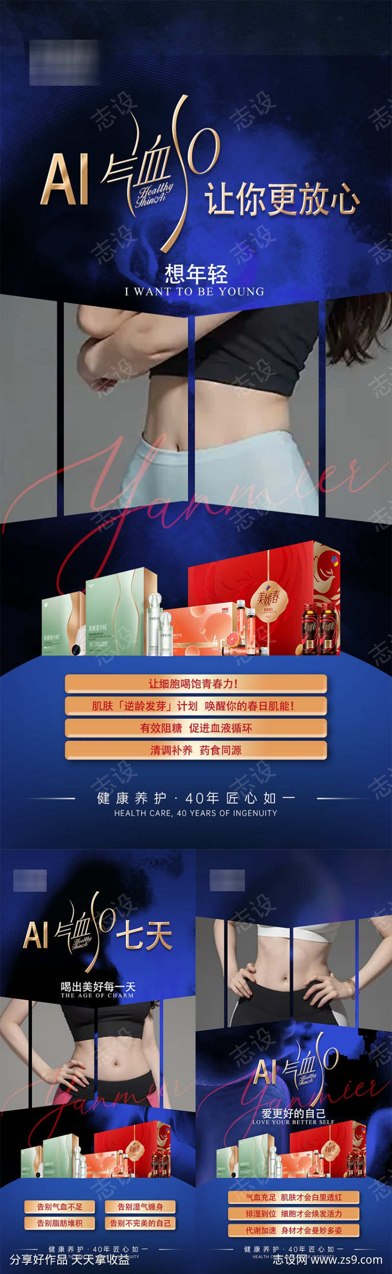 -设计导航-shejidh.cn