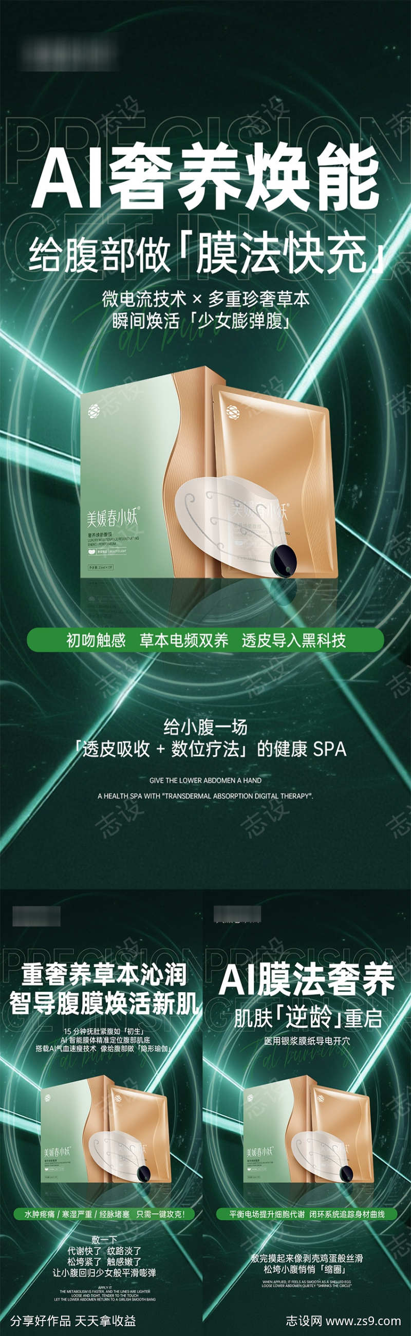 -设计导航-shejidh.cn