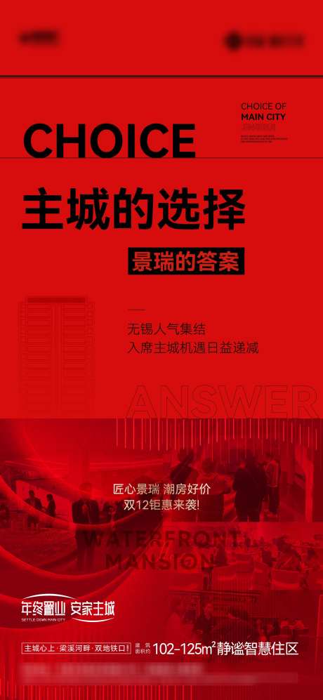 热销价值稿_源文件下载_AI,PSD格式_1562X3385像素-价值,促销,创意-作品编号:2025061516017172-志设-zs9.com
