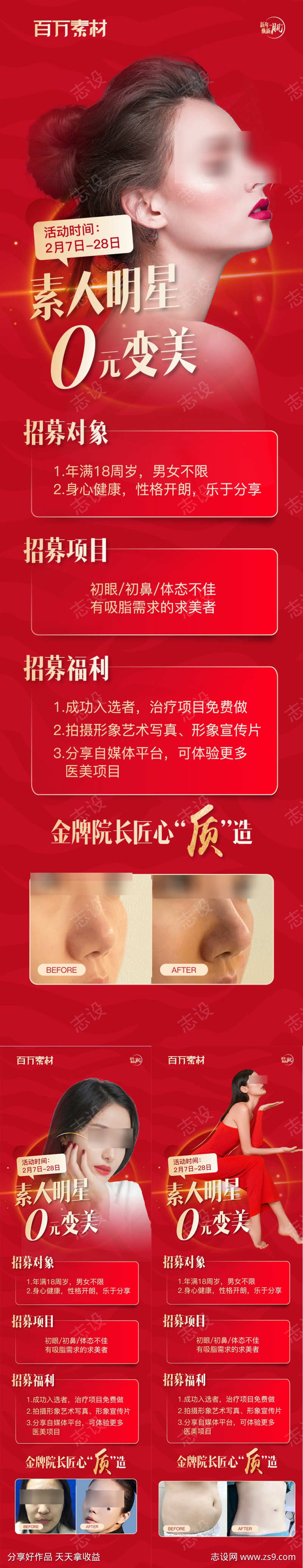 -设计导航-shejidh.cn