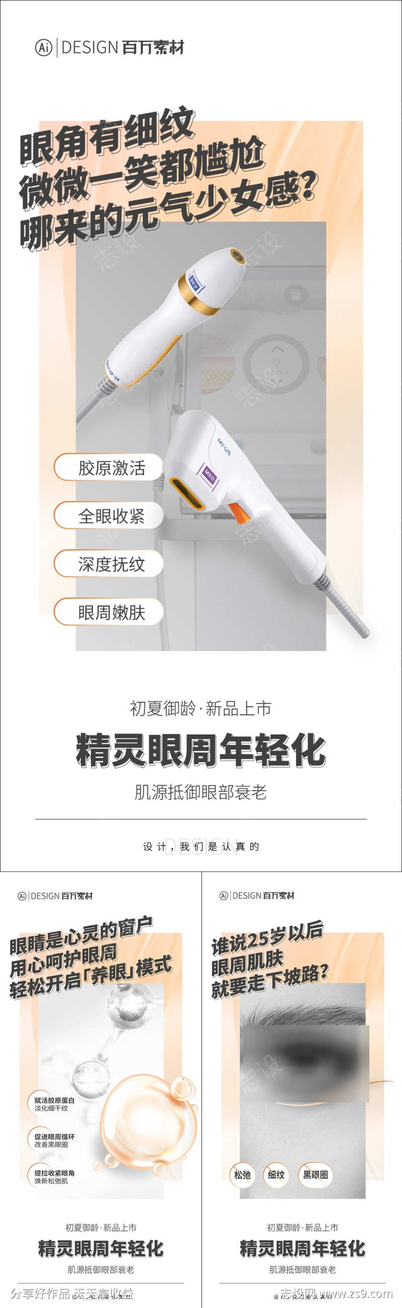 -设计导航-shejidh.cn