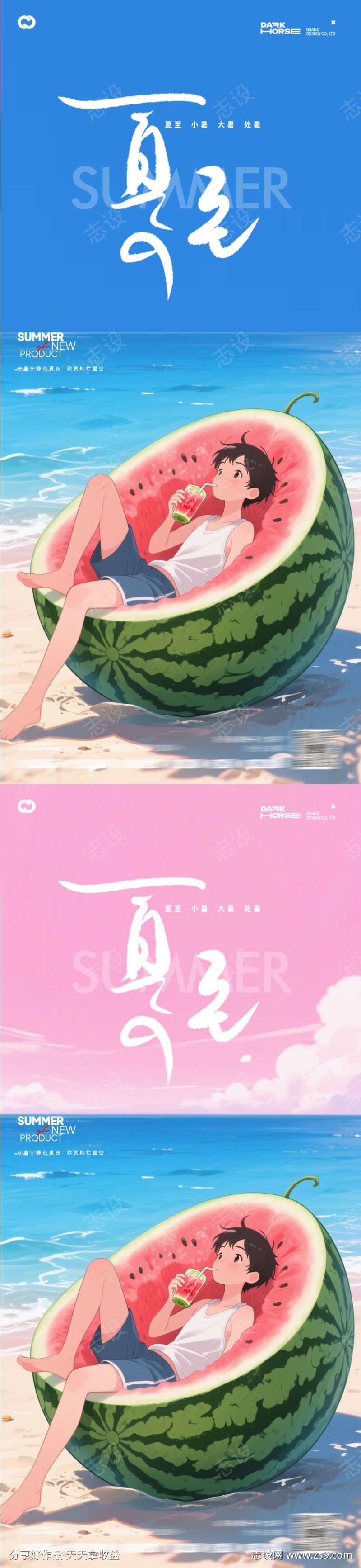 -设计导航-shejidh.cn