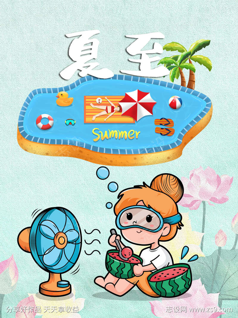 -设计导航-shejidh.cn