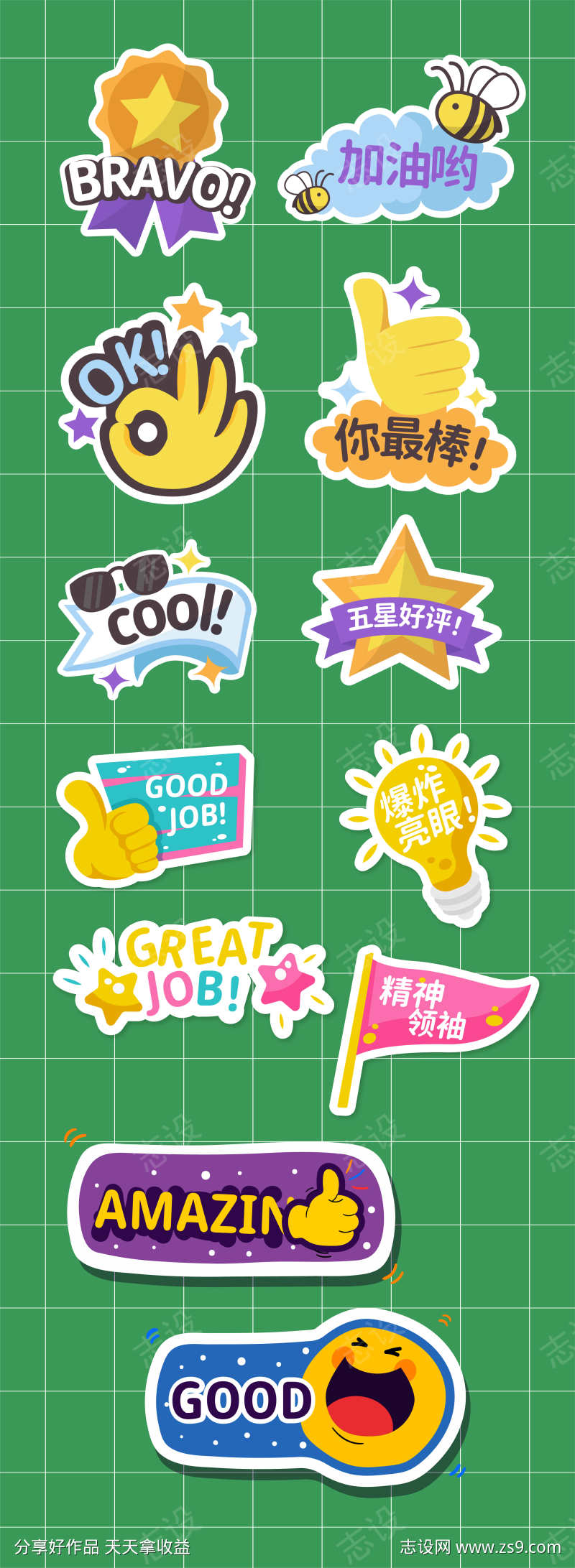 -设计导航-shejidh.cn