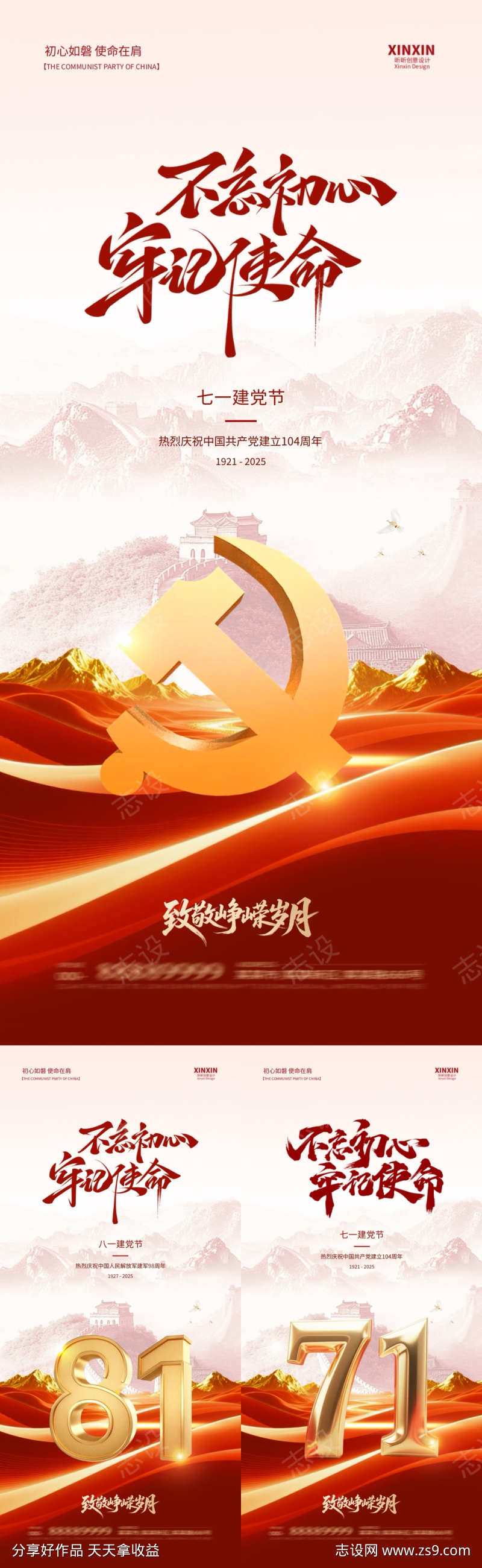 -设计导航-shejidh.cn