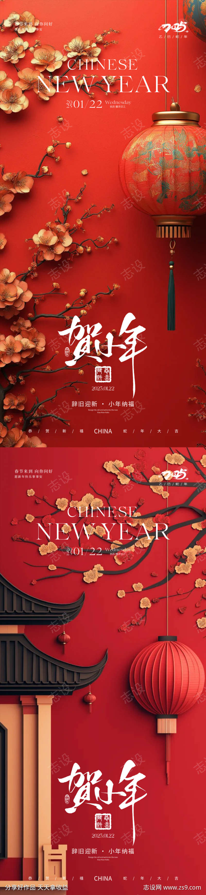 -设计导航-shejidh.cn