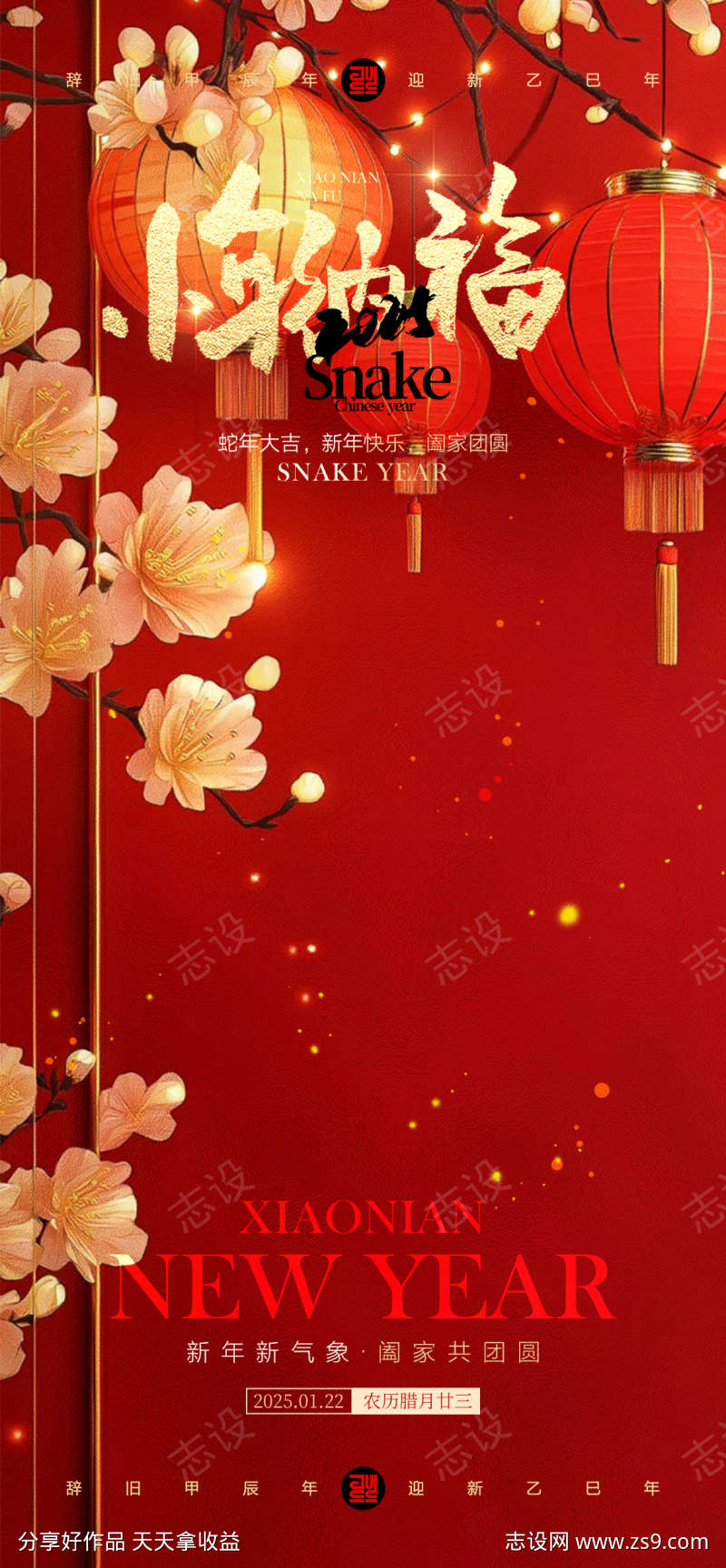 -设计导航-shejidh.cn