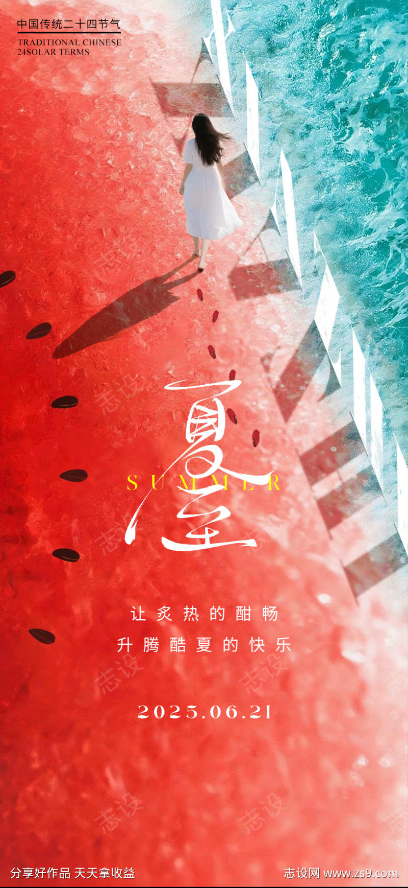 -设计导航-shejidh.cn