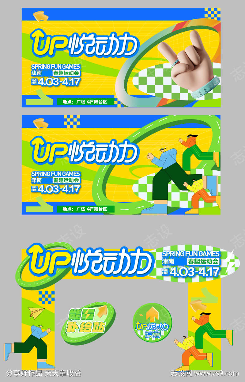 -设计导航-shejidh.cn