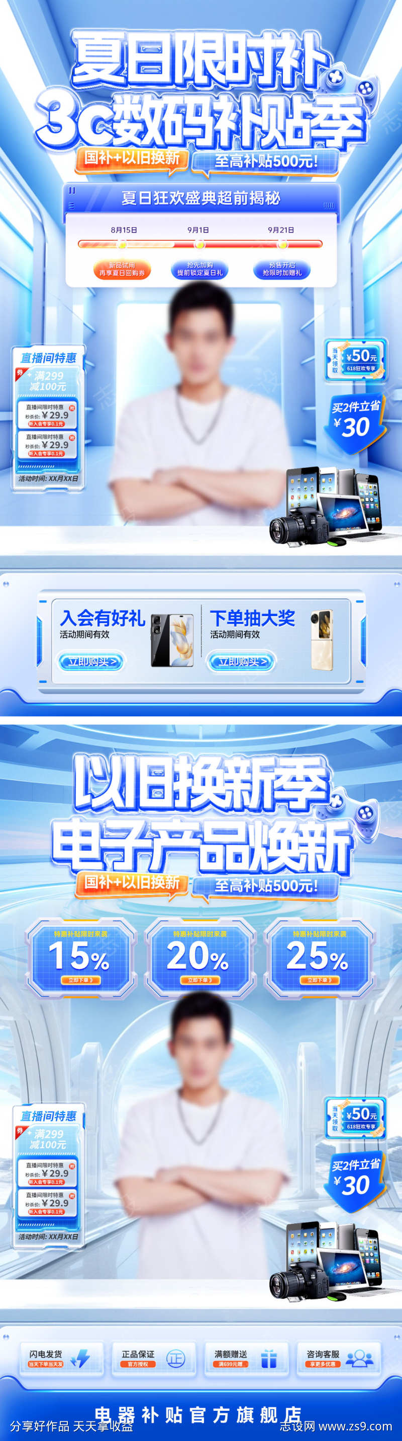 -设计导航-shejidh.cn