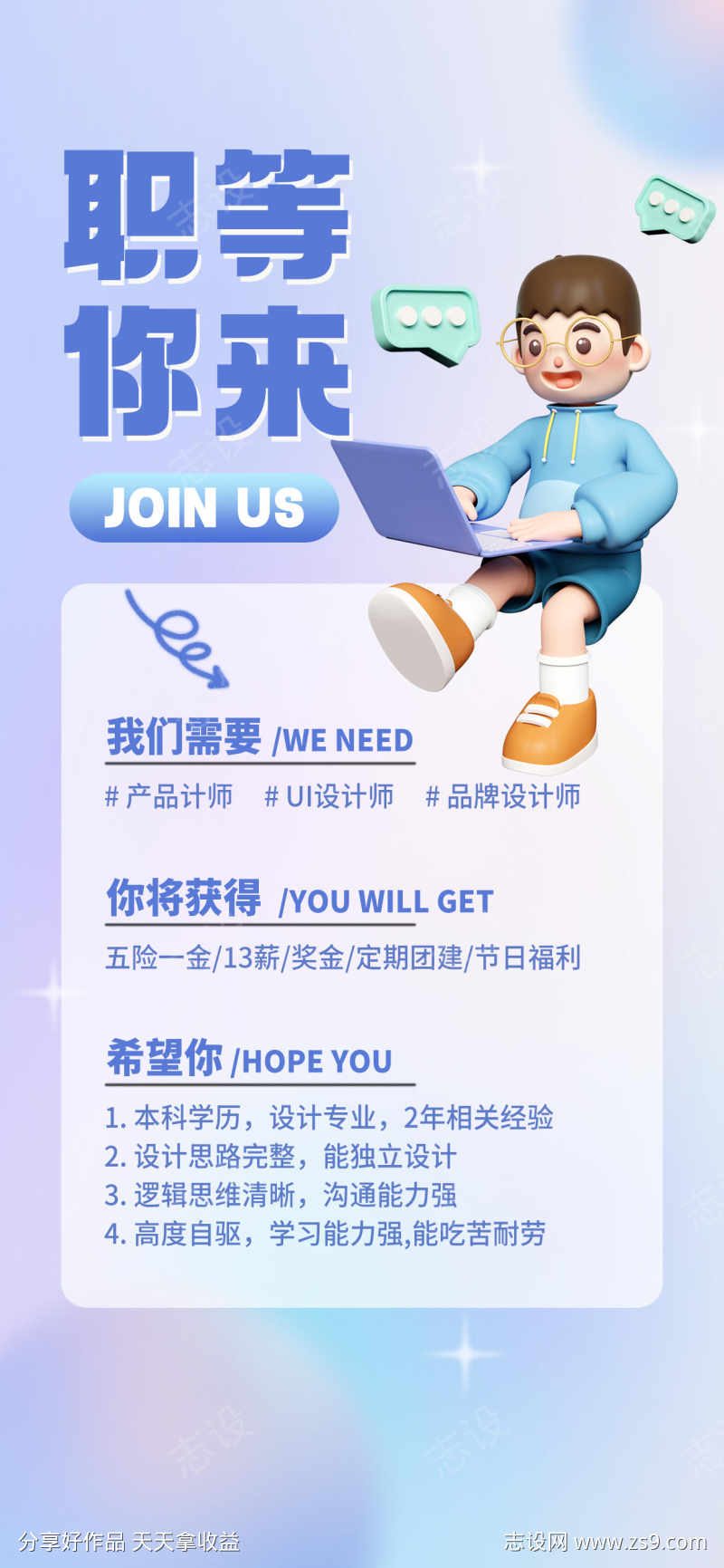 -设计导航-shejidh.cn