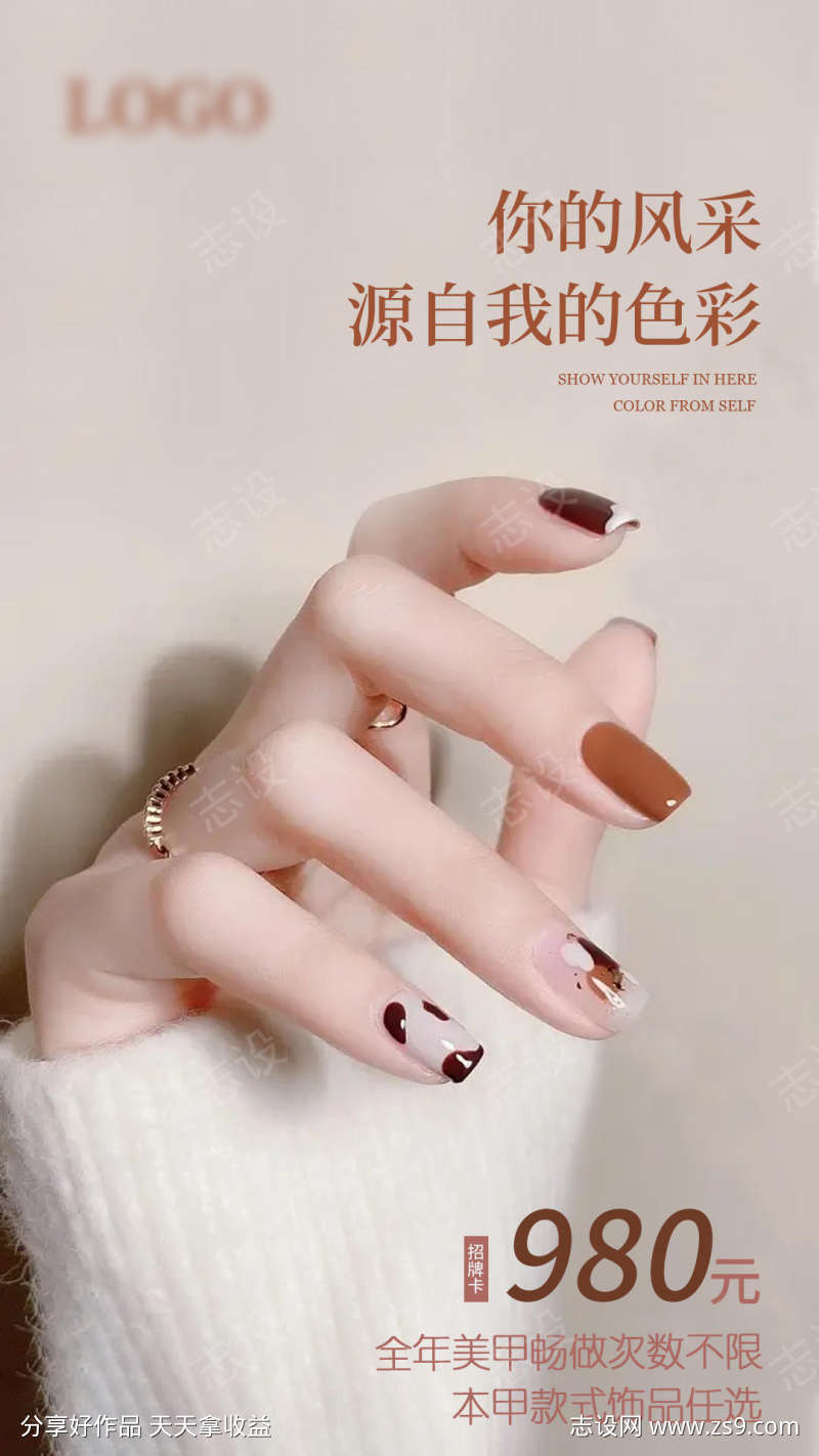 -设计导航-shejidh.cn