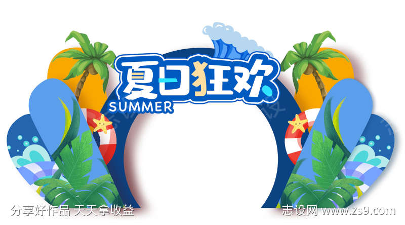 -设计导航-shejidh.cn