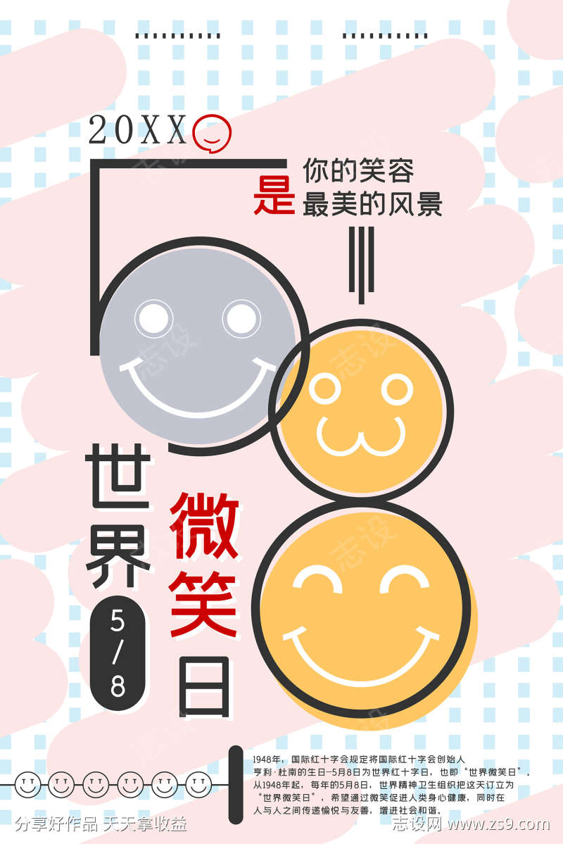 -设计导航-shejidh.cn