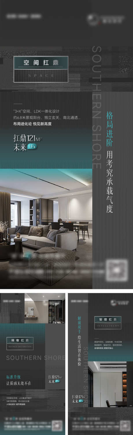 产品细节系列_源文件下载_AI,PSD格式_1562X5097像素-空调,玄关,LDK-作品编号:2025061516016005-志设-zs9.com