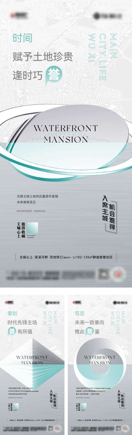 起势价值系列_源文件下载_AI格式_1562X5125像素-概念,起势,几何-作品编号:2025061516089615-志设-zs9.com