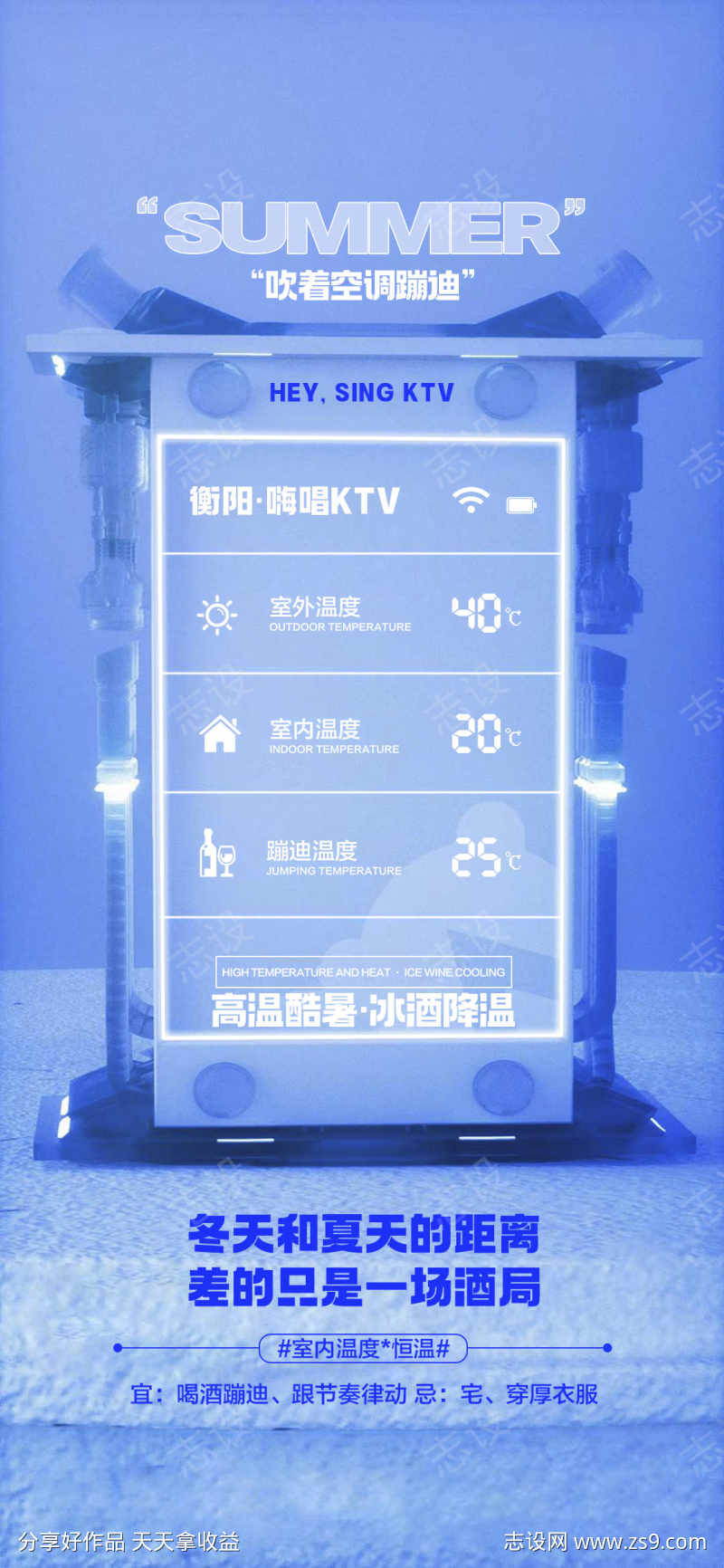 -设计导航-shejidh.cn
