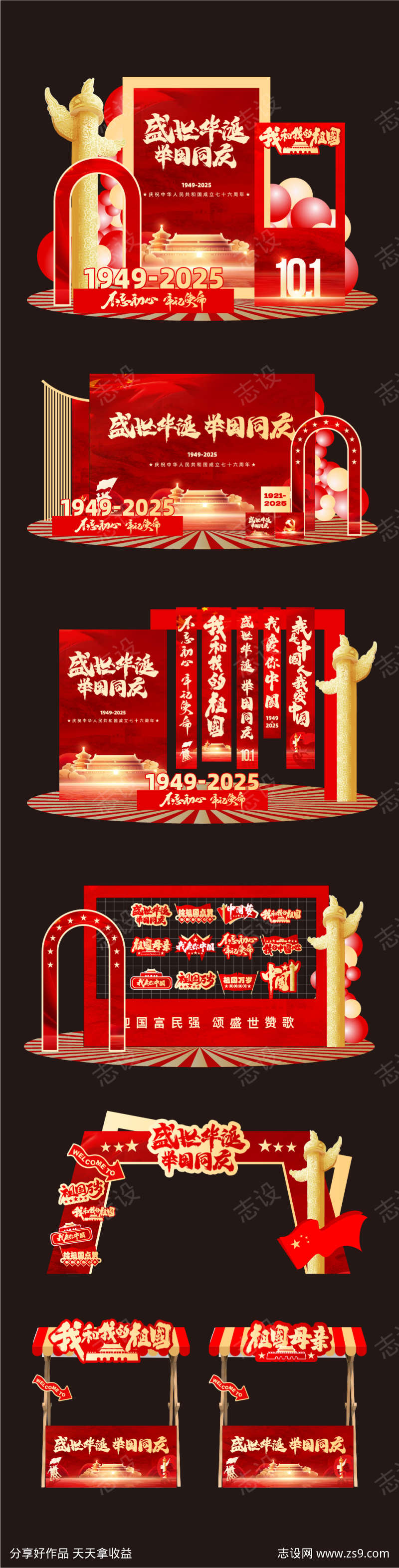 -设计导航-shejidh.cn