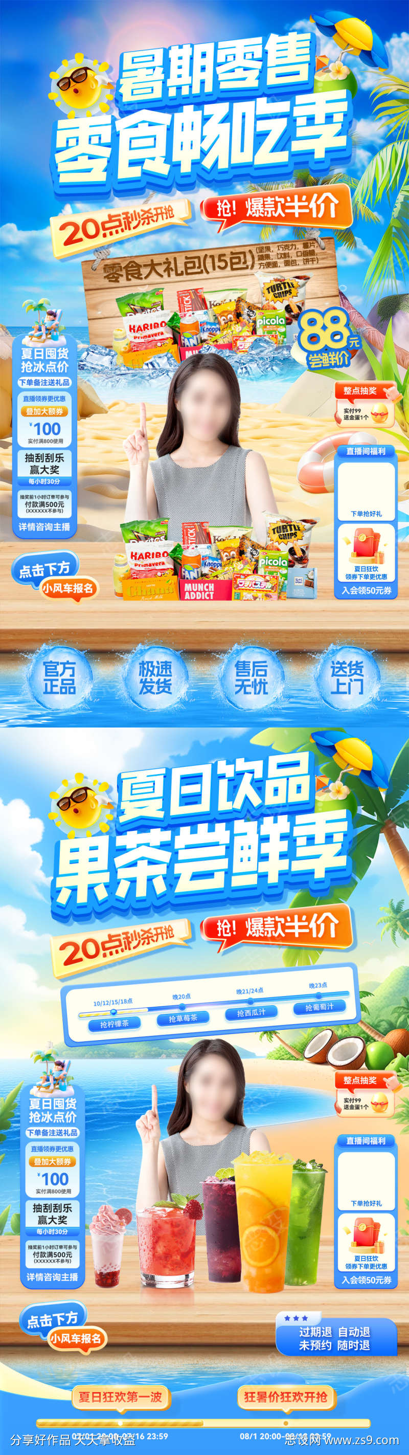 -设计导航-shejidh.cn