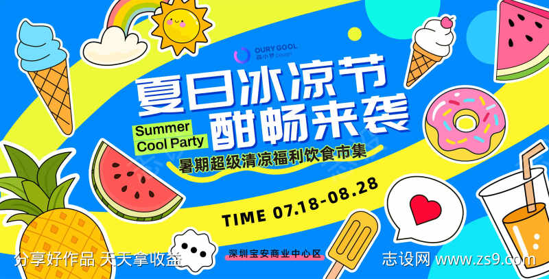 -设计导航-shejidh.cn