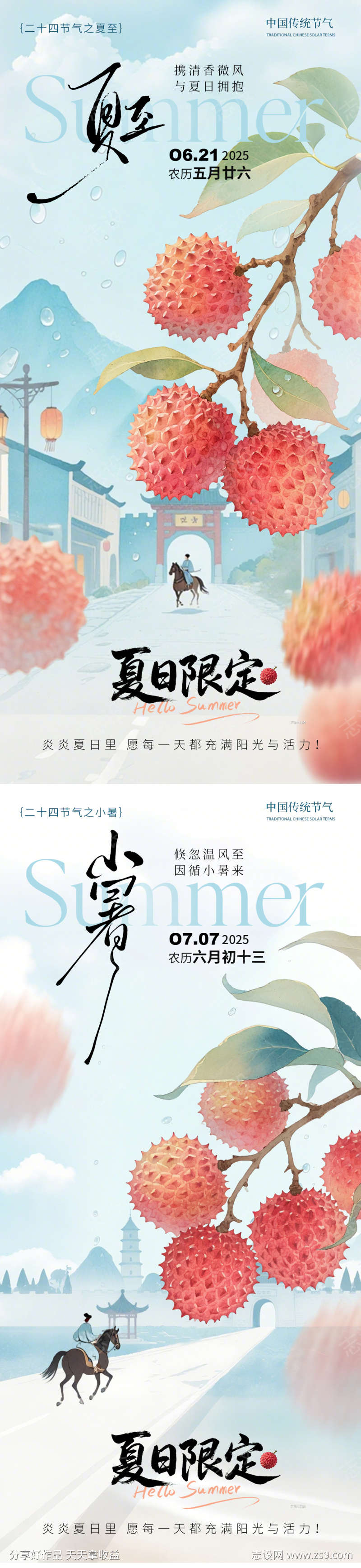 -设计导航-shejidh.cn