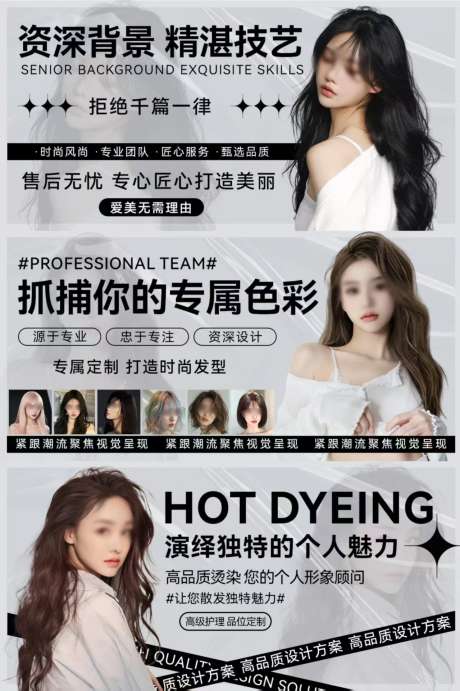 美发沙龙banner_源文件下载_PSD格式_1279X1920像素-电商,banner,沙龙-作品编号:2025061409147121-设计导航-shejidh.cn