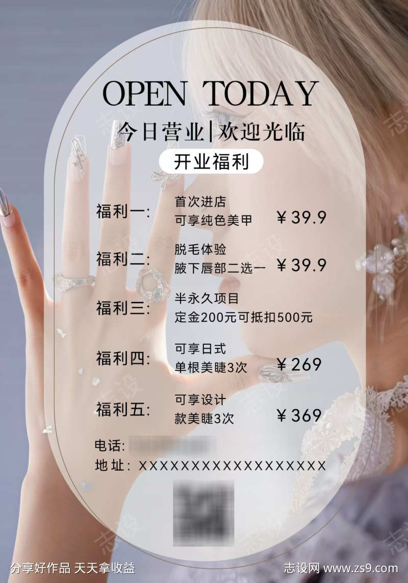 -设计导航-shejidh.cn