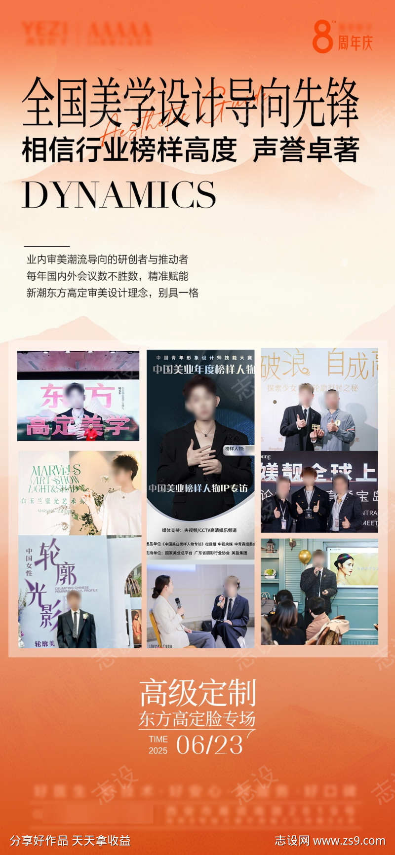 -设计导航-shejidh.cn
